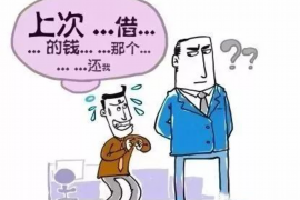 顺利拿回253万应收款